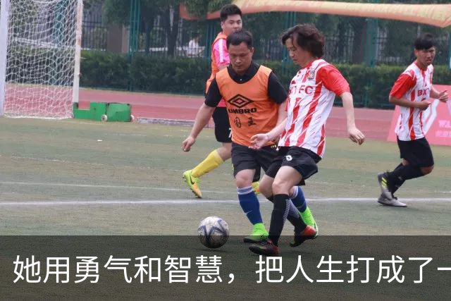 她用勇气和智慧，把人生打成了一张财富满满的牌！